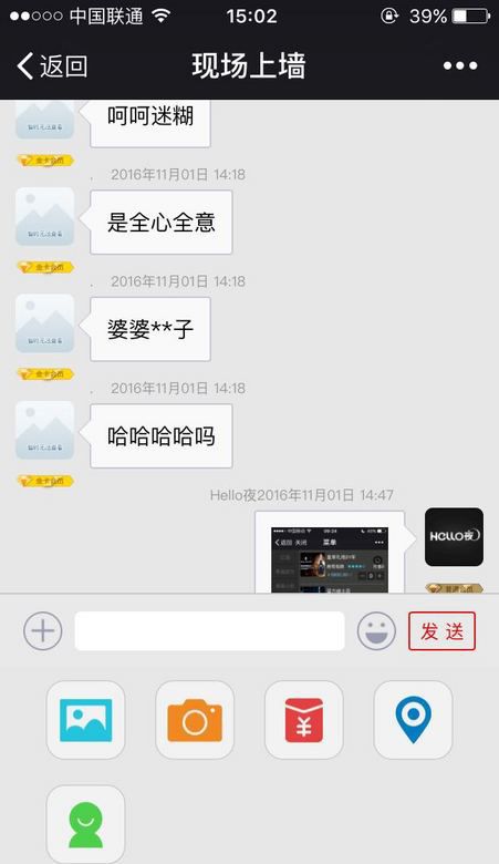 plupload 上傳 android功能沒有任何問題， ios 按鈕卻點(diǎn)不動