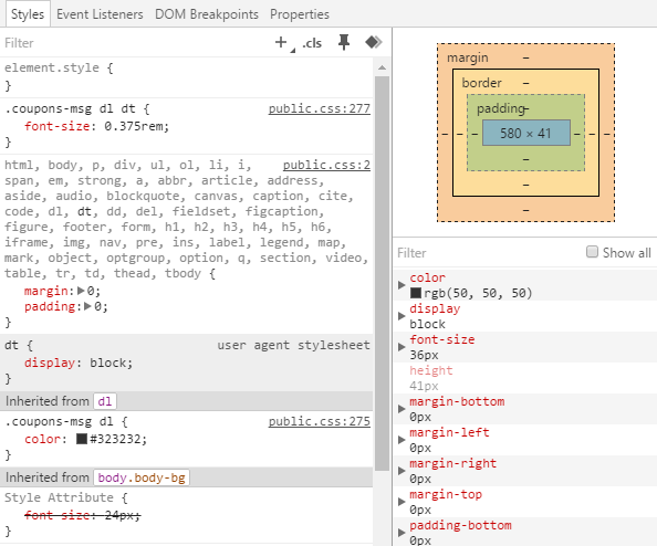 移動(dòng)端H5頁(yè)面開發(fā)，碰到一個(gè)字體變大的BUG。大神們求解！