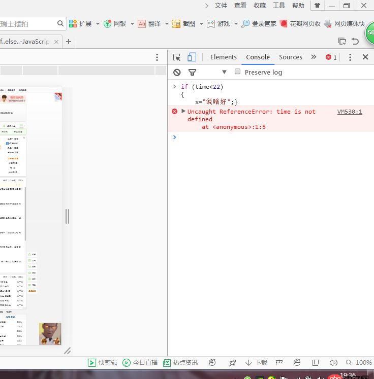 時間沒定義不行？為什么我們不一樣？