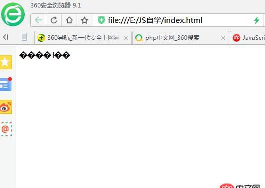 為什么我調(diào)用的出來都是問號