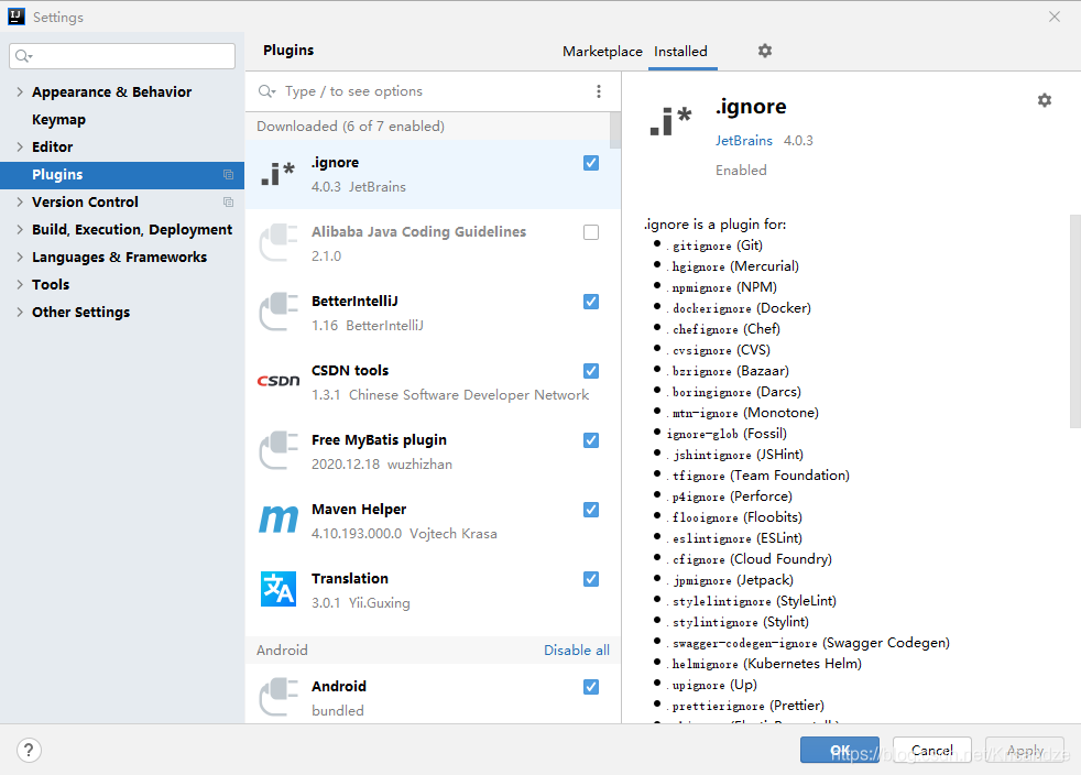 關(guān)于idea的gitignore文件編寫(xiě)及解決ignore文件不生效問(wèn)題