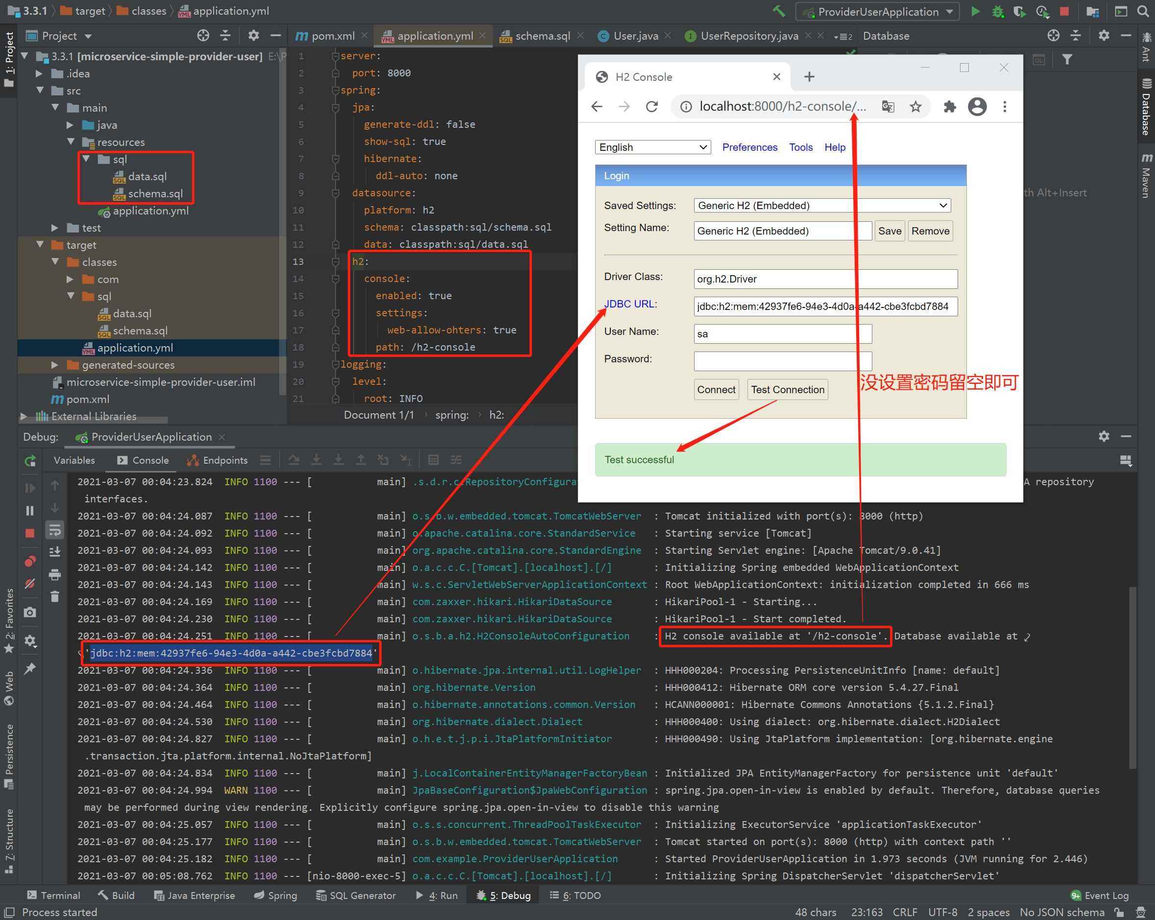 詳解IDEA中便捷內存數據庫H2的最簡使用方式