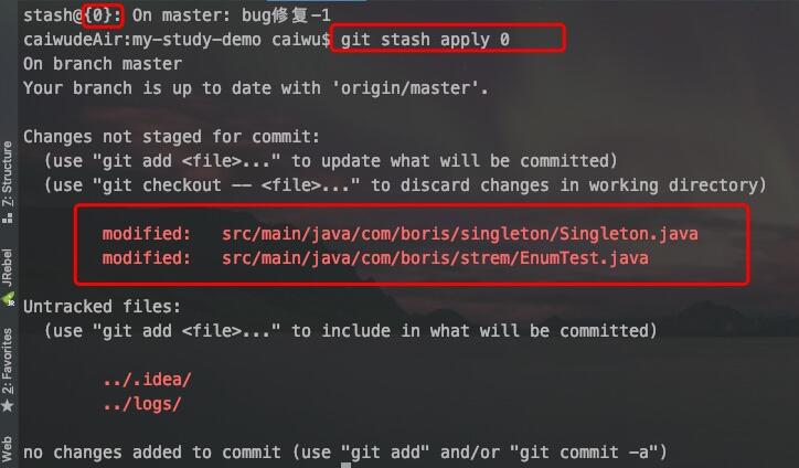 IDEA:Git stash 暫存分支修改的實現代碼