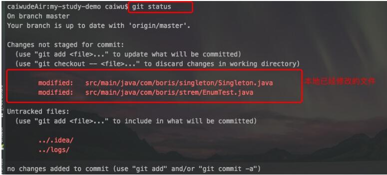IDEA:Git stash 暫存分支修改的實現代碼