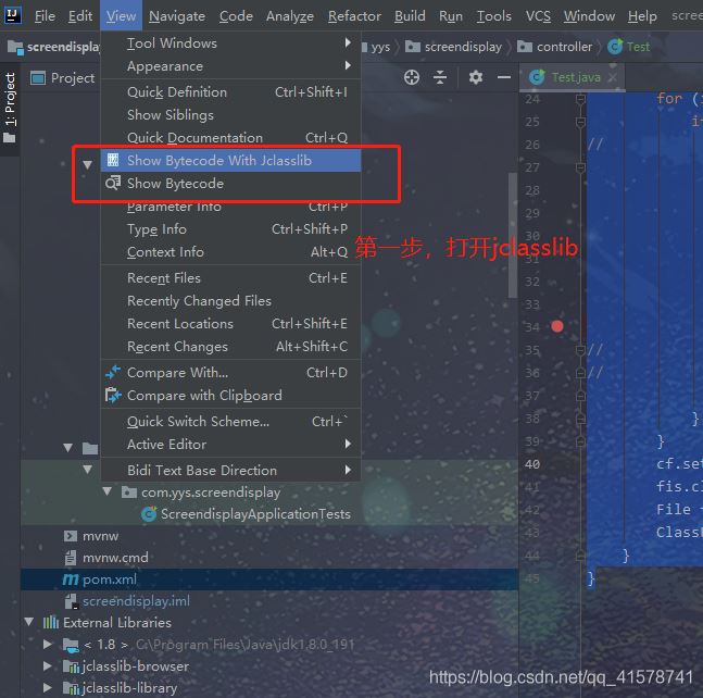 IDEA利用jclasslib 修改class文件的實(shí)現(xiàn)