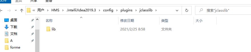 IDEA利用jclasslib 修改class文件的實(shí)現(xiàn)