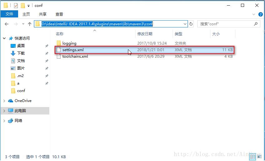 解決idea找不到setting.xml文件的問題