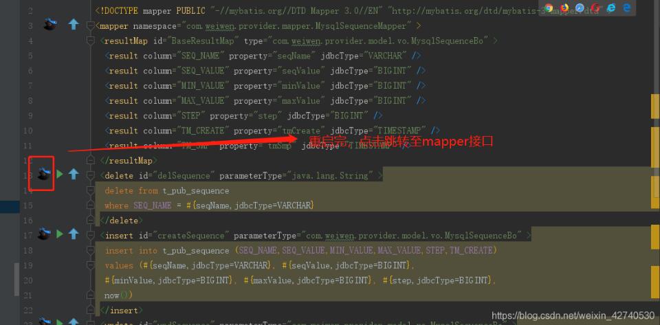 IDEA 插件 mapper和xml互相跳轉操作