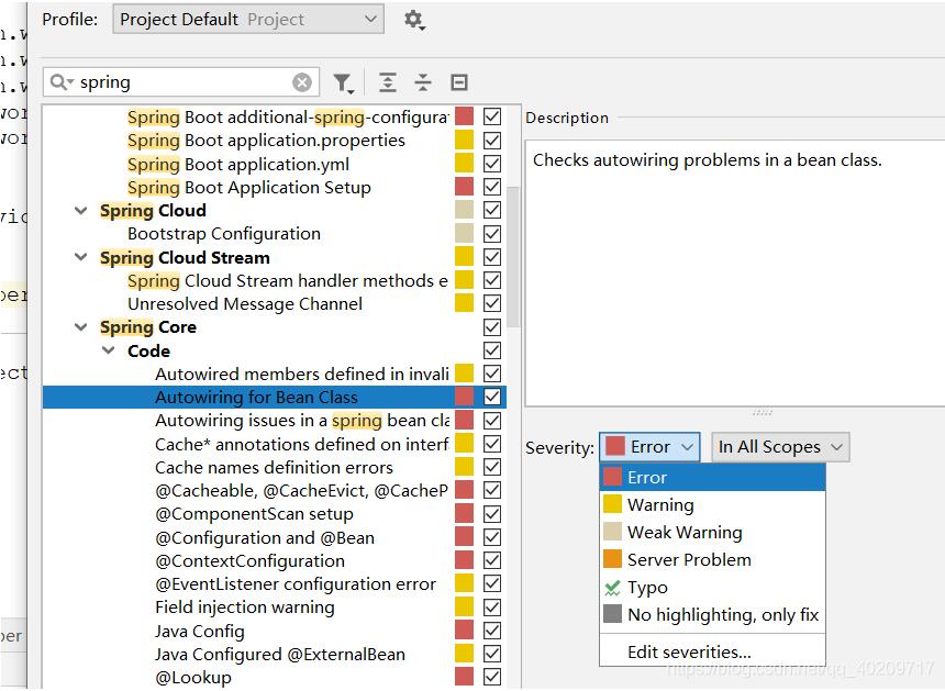 快速解決idea @Autowired報紅線問題