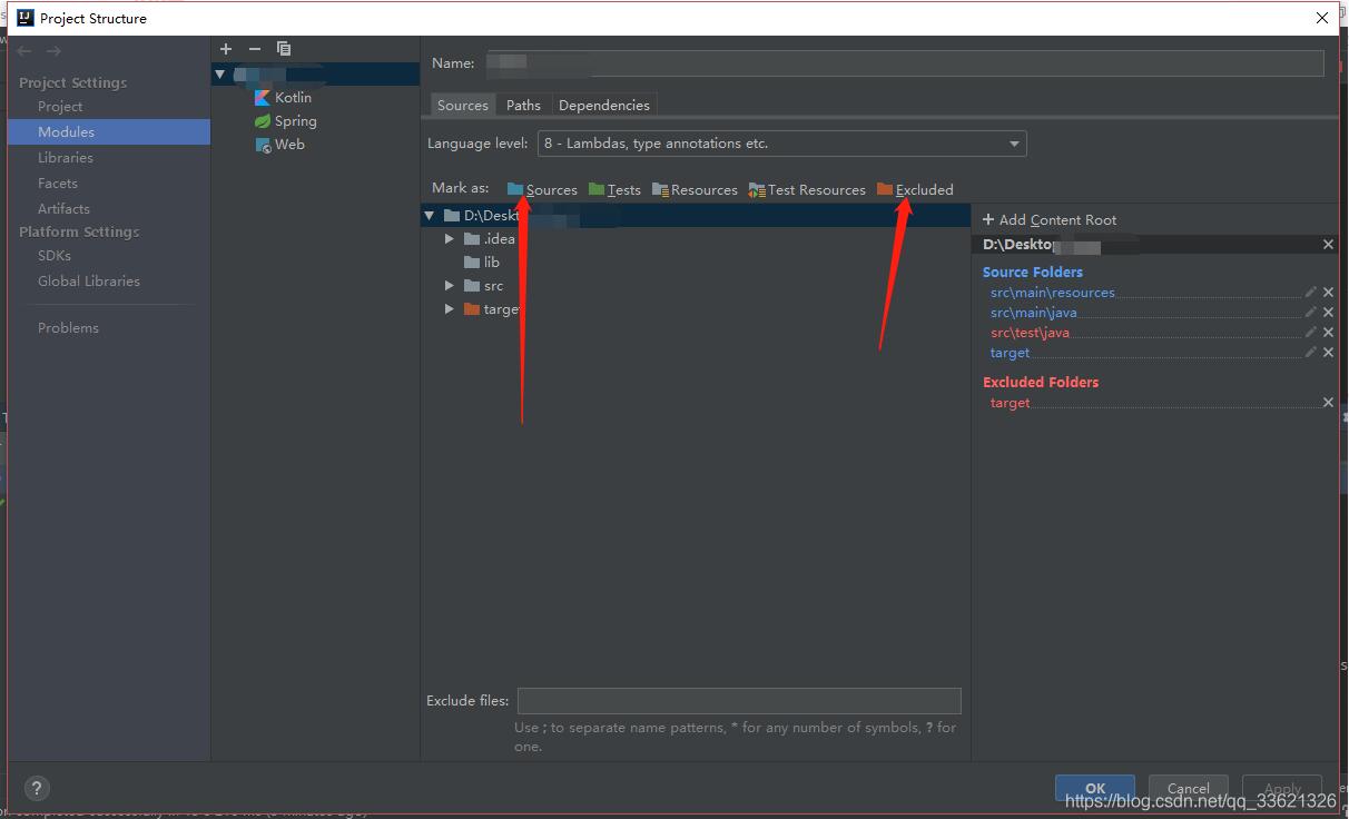 解決IDEA target文件夾越來越大的問題
