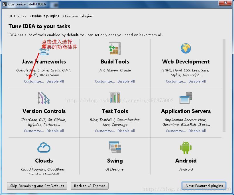 IntelliJ IDEA 下載安裝超詳細(xì)教程(推薦)