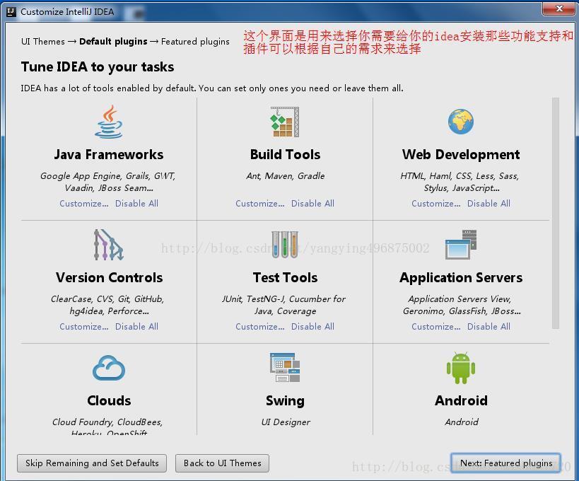 IntelliJ IDEA 下載安裝超詳細(xì)教程(推薦)