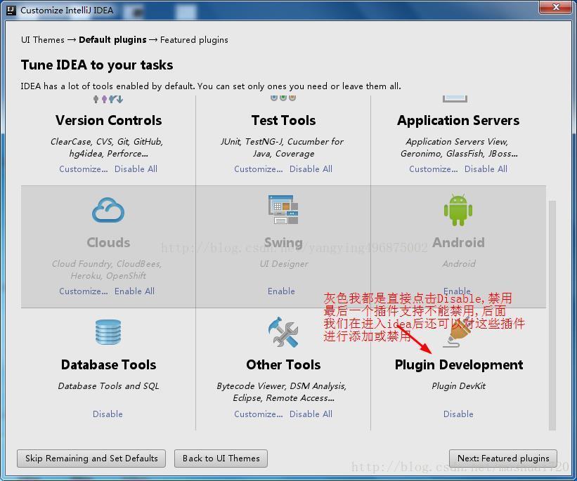IntelliJ IDEA 下載安裝超詳細(xì)教程(推薦)