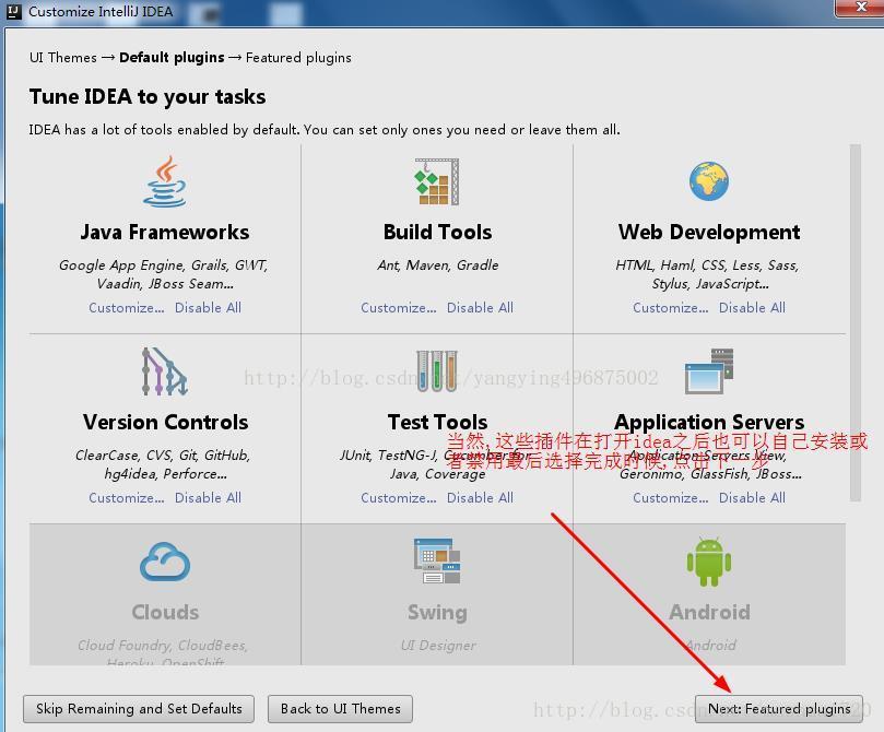 IntelliJ IDEA 下載安裝超詳細(xì)教程(推薦)