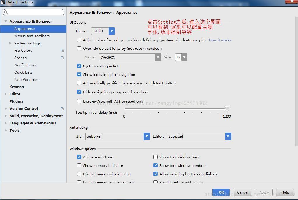 IntelliJ IDEA 下載安裝超詳細(xì)教程(推薦)