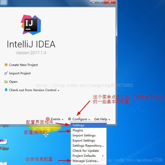 IntelliJ IDEA 下載安裝超詳細(xì)教程(推薦)