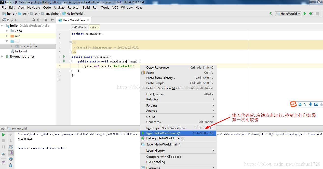 IntelliJ IDEA 下載安裝超詳細(xì)教程(推薦)