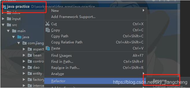 idea 修改項目名和module名稱的操作