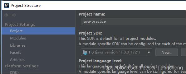 idea 修改項目名和module名稱的操作