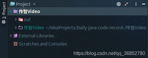 解決IDEA 左側Project中沒有out文件夾的問題