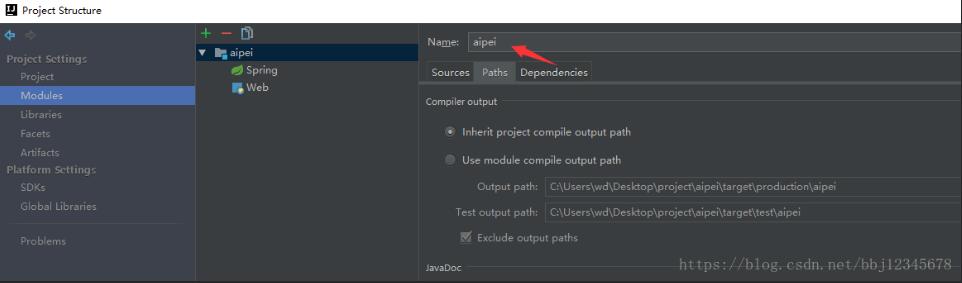 IDEA項目重命名的操作