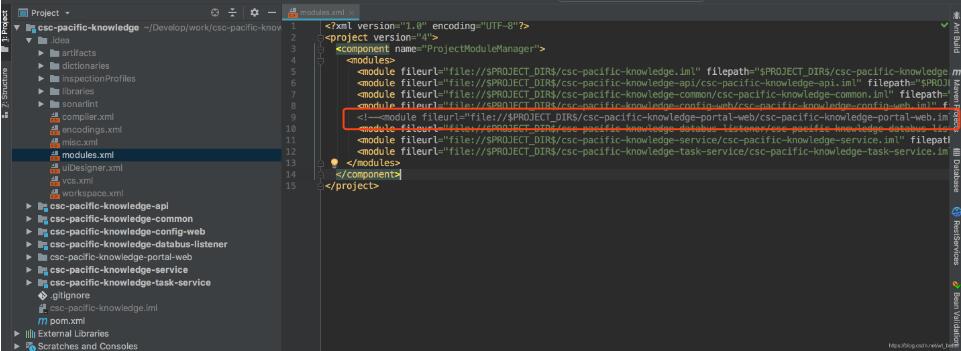 完美解決idea moudle沒有藍色的小方塊的問題