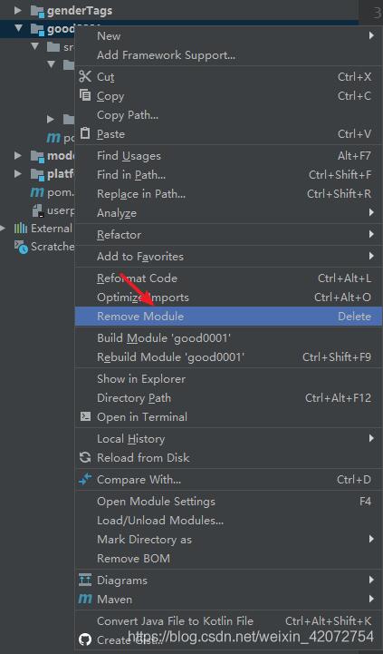 解決IDEA刪除子模塊并重建后MAVEN無法識別的問題