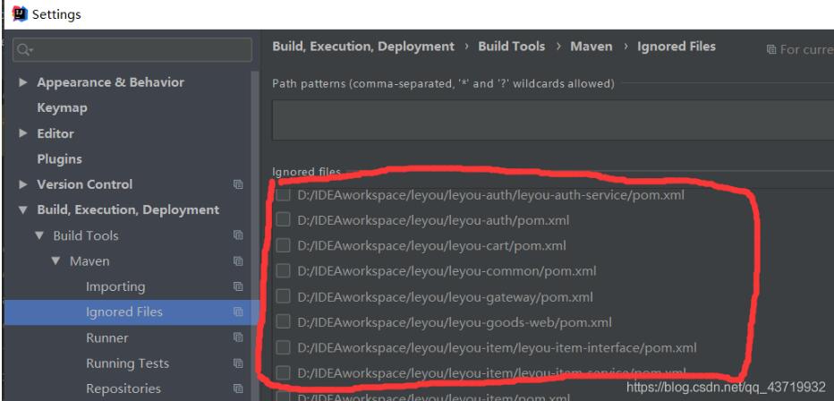 解決IDEA刪除子模塊并重建后MAVEN無法識別的問題
