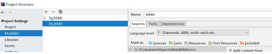 IDEA項目重命名的操作