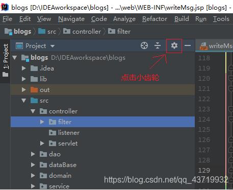 IDEA讓包分層顯示的實(shí)現(xiàn)方式