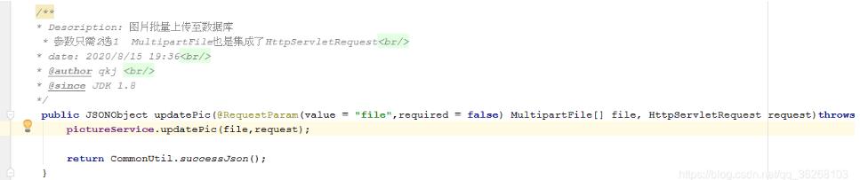 IDEA中多行注釋及取消注釋的快捷鍵分享