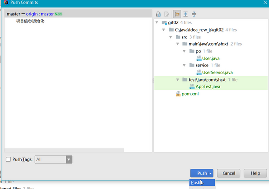 Idea里github的圖形化操作配置方法