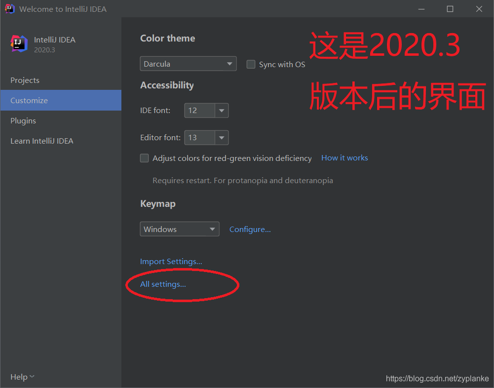IntelliJ IDEA 2020常用配置設(shè)置大全(方便干活)