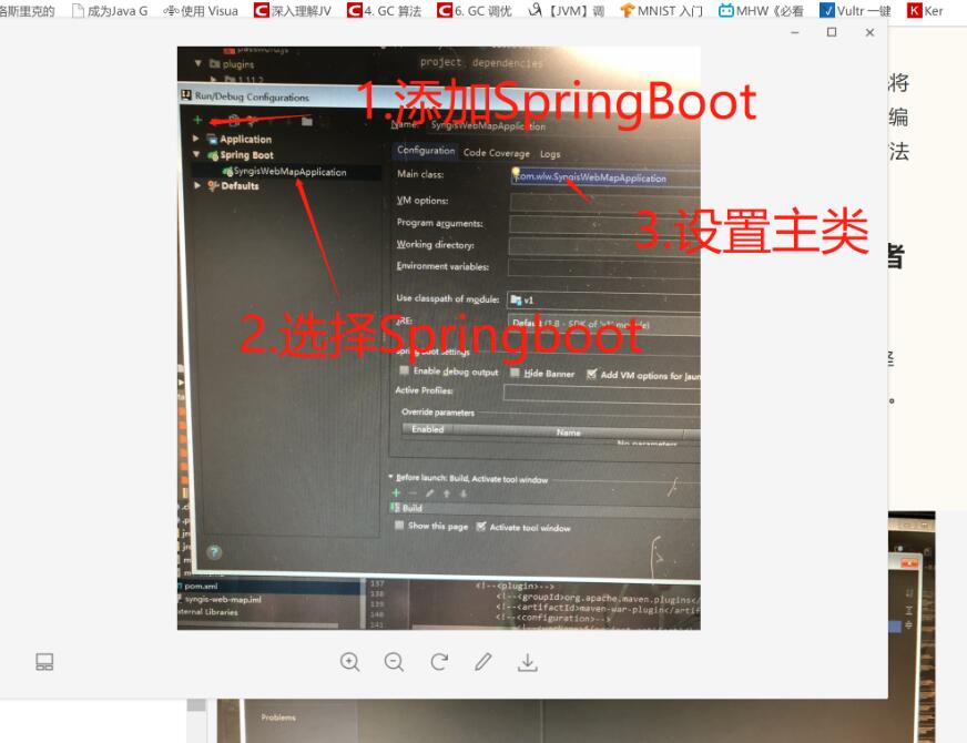 解決idea中yml文件不識別的問題