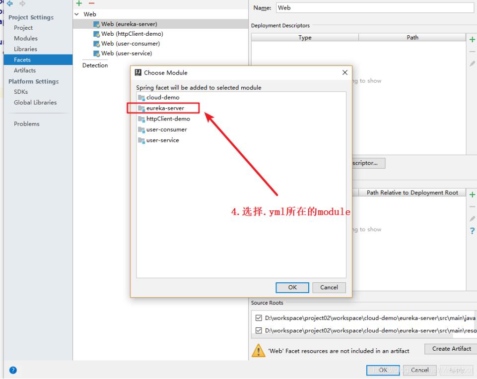 解決idea中yml文件圖標(biāo)問題及自動提示失效的情況