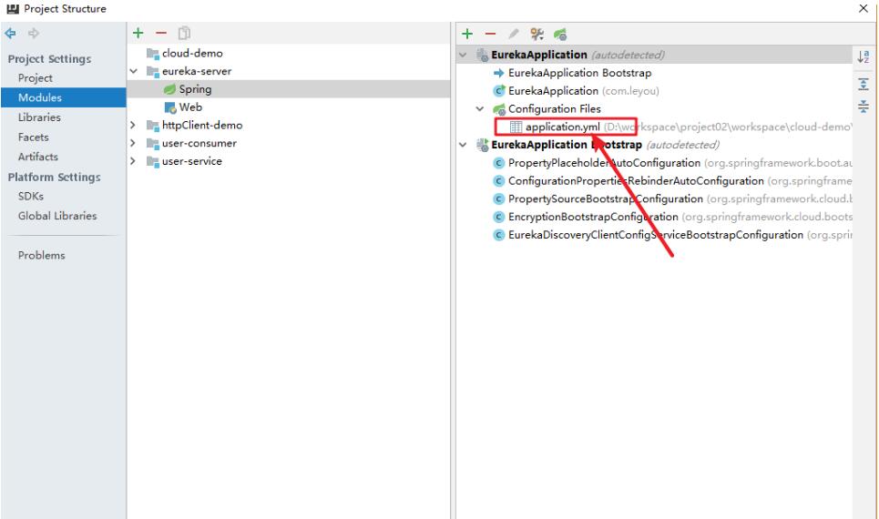 解決idea中yml文件圖標(biāo)問題及自動提示失效的情況