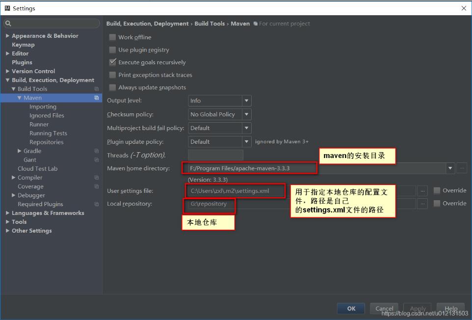 解決idea更新maven倉(cāng)庫(kù)的圖文教程