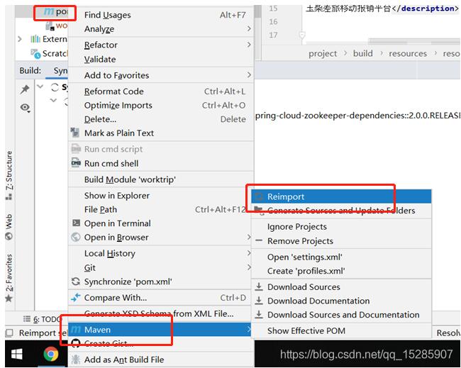 idea重新下載已刪除的maven依賴包操作