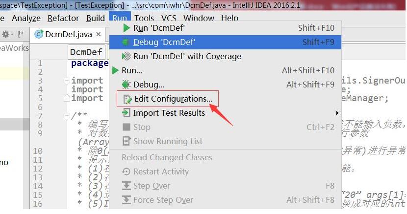 在IDEA中 實(shí)現(xiàn)給main方法附帶參數(shù)的操作