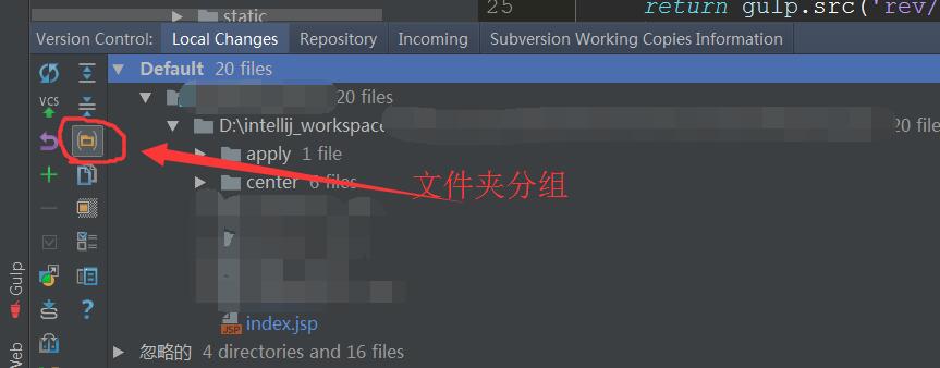 IDEA GIT 忽略文件的最佳方式推薦