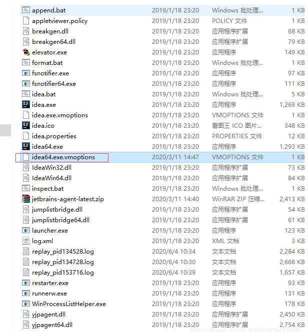 修改idea的這些啟動參數,令你的idea健步如飛