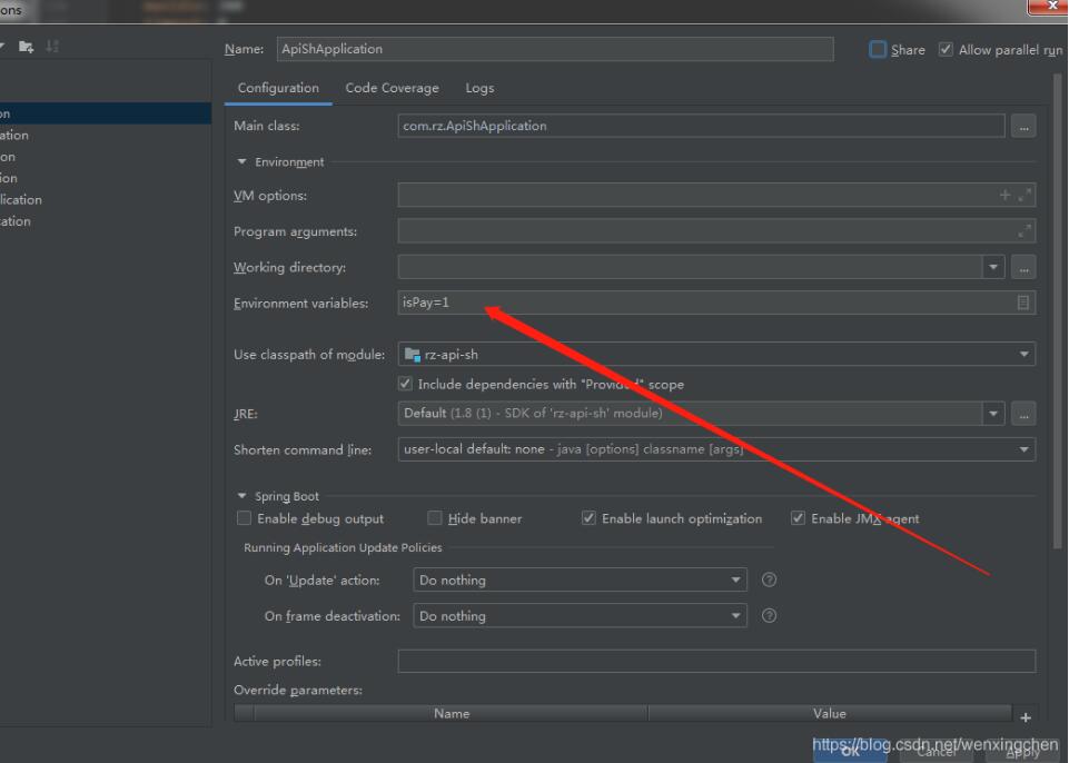IDEA之啟動參數,配置文件默認參數的操作