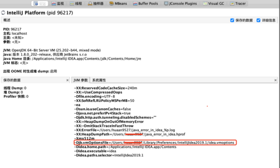 JVM性能調優實戰:讓你的IntelliJ Idea縱享絲滑