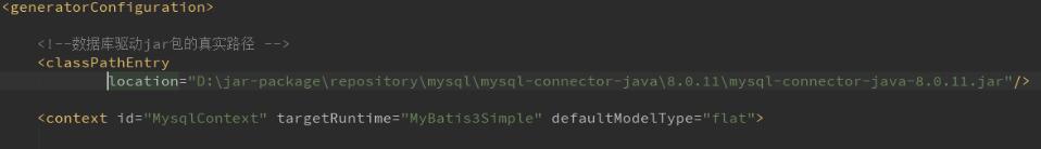 解決IDEA中多模塊下Mybatis逆向工程不生成相應(yīng)文件的情況