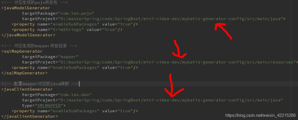 解決IDEA中多模塊下Mybatis逆向工程不生成相應(yīng)文件的情況