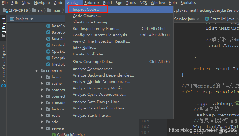 IntelliJ IDEA 好用插件之a(chǎn)nalyze inspect code詳解