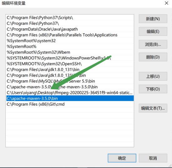 Idea中maven項目實現登錄驗證碼功能