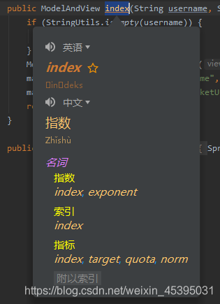 idea 開發神器之idea插件匯總