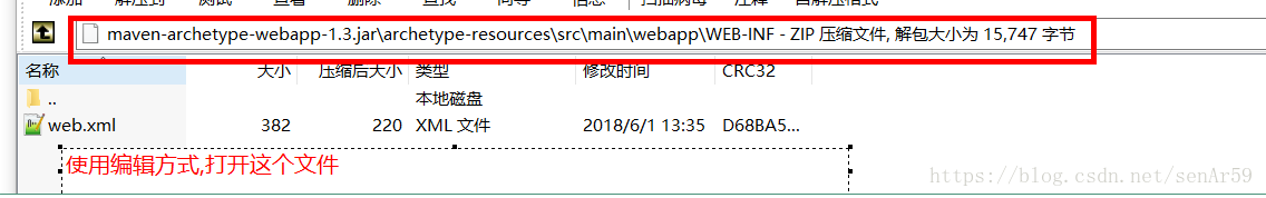 詳解idea中web.xml默認(rèn)版本問題解決