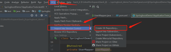 IDEA配置碼云Gitee的使用詳解
